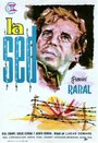 La sed (1961) трейлер фильма в хорошем качестве 1080p