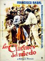 Смотреть «Los clarines del miedo» онлайн фильм в хорошем качестве