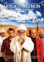 Лейла и Меджнун (2011) трейлер фильма в хорошем качестве 1080p