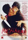 Marujas asesinas (2001) трейлер фильма в хорошем качестве 1080p