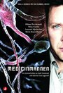 Medicinmannen (2005) трейлер фильма в хорошем качестве 1080p