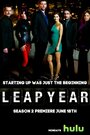 Leap Year (2011) трейлер фильма в хорошем качестве 1080p