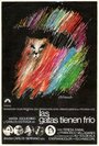 Las gatas tienen frío (1970) трейлер фильма в хорошем качестве 1080p