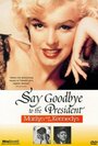 Say Goodbye to the President (1985) кадры фильма смотреть онлайн в хорошем качестве