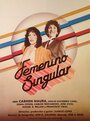 Femenino singular (1982) кадры фильма смотреть онлайн в хорошем качестве