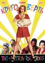 Круговерть (2000) кадры фильма смотреть онлайн в хорошем качестве