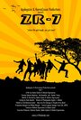 ZR- 7 AKA The Red House Seven (2011) трейлер фильма в хорошем качестве 1080p