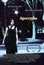 Apocrypha (2011) кадры фильма смотреть онлайн в хорошем качестве