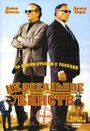 Неидеальное убийство (2004) скачать бесплатно в хорошем качестве без регистрации и смс 1080p