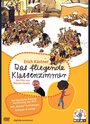 Смотреть «Летающий класс» онлайн фильм в хорошем качестве