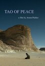 Смотреть «Tao of Peace» онлайн фильм в хорошем качестве