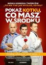 Смотреть «Pokaz kotku, co masz w srodku» онлайн фильм в хорошем качестве