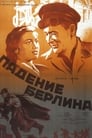 Смотреть «Падение Берлина» онлайн сериал в хорошем качестве