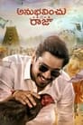 Anubhavinchu Raja (2021) трейлер фильма в хорошем качестве 1080p