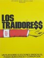 Los traidores (1973) трейлер фильма в хорошем качестве 1080p