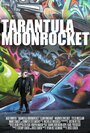 Tarantula Moonrocket (2010) кадры фильма смотреть онлайн в хорошем качестве