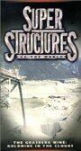 Super Structures of the World (1998) кадры фильма смотреть онлайн в хорошем качестве