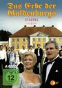 Das Erbe der Guldenburgs (1987) трейлер фильма в хорошем качестве 1080p