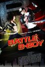 Battle B-Boy (2014) трейлер фильма в хорошем качестве 1080p