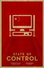 State of Control (2016) трейлер фильма в хорошем качестве 1080p