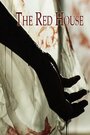 The Red House (2014) кадры фильма смотреть онлайн в хорошем качестве