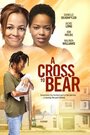 A Cross to Bear (2012) трейлер фильма в хорошем качестве 1080p