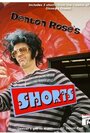 Denton Rose's Short's