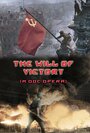 Смотреть &quot;The Will of Victory