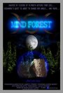 Mind Forest (2003) кадры фильма смотреть онлайн в хорошем качестве