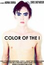 Смотреть «Color of the I» онлайн фильм в хорошем качестве