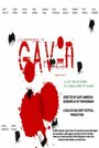 Смотреть «Gav-n» онлайн фильм в хорошем качестве