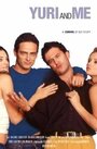 Yuri & Me (2003) скачать бесплатно в хорошем качестве без регистрации и смс 1080p