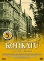 Смотреть «Наша улица» онлайн сериал в хорошем качестве