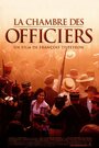 Палата для офицеров (2001) кадры фильма смотреть онлайн в хорошем качестве