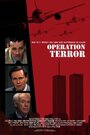 Смотреть «Operation Terror» онлайн фильм в хорошем качестве