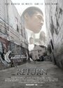 Return (2008) кадры фильма смотреть онлайн в хорошем качестве