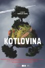 Котловина (2011) трейлер фильма в хорошем качестве 1080p