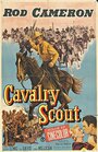 Cavalry Scout (1951) кадры фильма смотреть онлайн в хорошем качестве