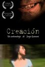 Creación (2008) трейлер фильма в хорошем качестве 1080p