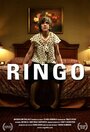 Ringo (2011) трейлер фильма в хорошем качестве 1080p