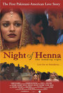 Night of Henna (2005) скачать бесплатно в хорошем качестве без регистрации и смс 1080p