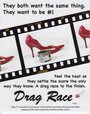 Drag Race (2009) кадры фильма смотреть онлайн в хорошем качестве