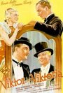 Виктор и Виктория (1933) трейлер фильма в хорошем качестве 1080p