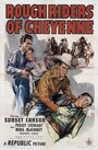 Rough Riders of Cheyenne (1945) трейлер фильма в хорошем качестве 1080p