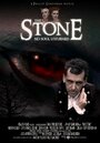 The Stone: No Soul Unturned