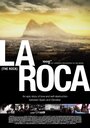 La roca (2011) кадры фильма смотреть онлайн в хорошем качестве