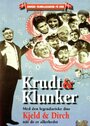 Krudt og klunker (1958) скачать бесплатно в хорошем качестве без регистрации и смс 1080p