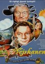 Флюгер (1952) скачать бесплатно в хорошем качестве без регистрации и смс 1080p