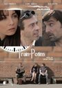 Train Potins (2011) скачать бесплатно в хорошем качестве без регистрации и смс 1080p