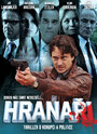 Смотреть «Hranari» онлайн фильм в хорошем качестве